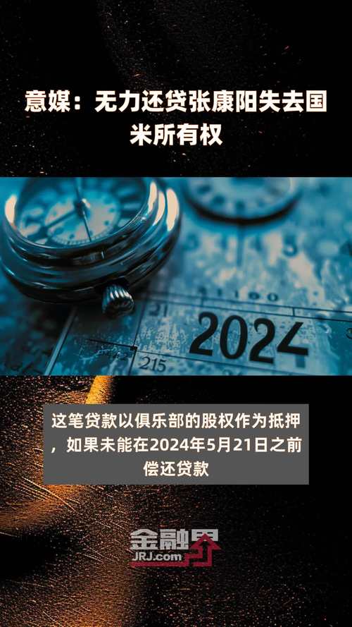 腾讯意甲国米最新新闻,腾讯体育意甲新闻-第5张图片-无暮网 腾讯意甲国米最新新闻,腾讯体育意甲新闻-第5张图片-无暮网