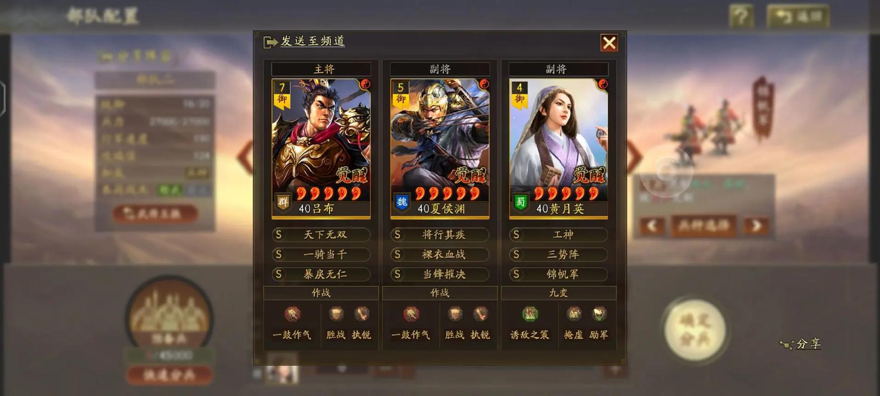 鬼神吕布阵容搭配,鬼神吕布阵容搭配攻略-第1张图片-无暮网 鬼神吕布阵容搭配,鬼神吕布阵容搭配攻略-第1张图片-无暮网