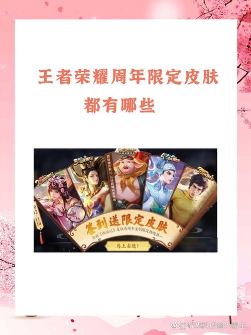 体验服王者荣耀装备能买吗(王者体验服新装备怎么买)-第1张图片-无暮网 体验服王者荣耀装备能买吗(王者体验服新装备怎么买)-第1张图片-无暮网