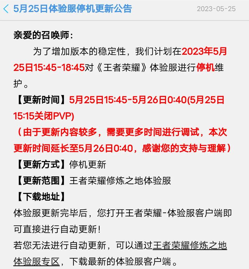 体验服王者荣耀装备能买吗(王者体验服新装备怎么买)-第2张图片-无暮网 体验服王者荣耀装备能买吗(王者体验服新装备怎么买)-第2张图片-无暮网