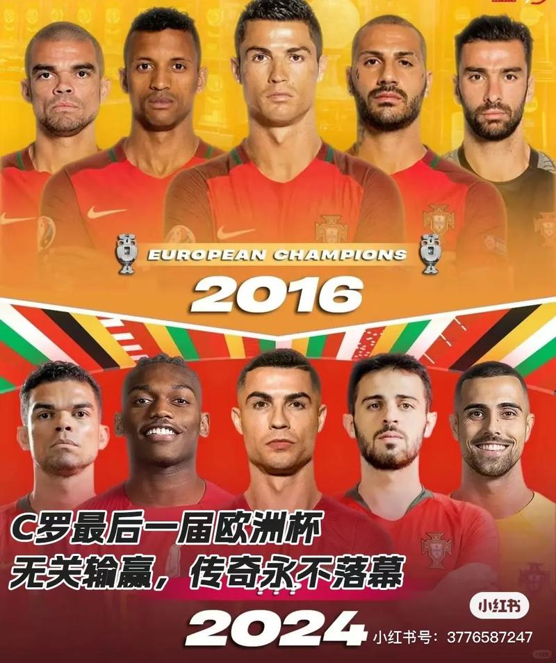 葡萄牙足球队阵容2021,葡萄牙足球队最新名单-第3张图片-无暮网 葡萄牙足球队阵容2021,葡萄牙足球队最新名单-第3张图片-无暮网