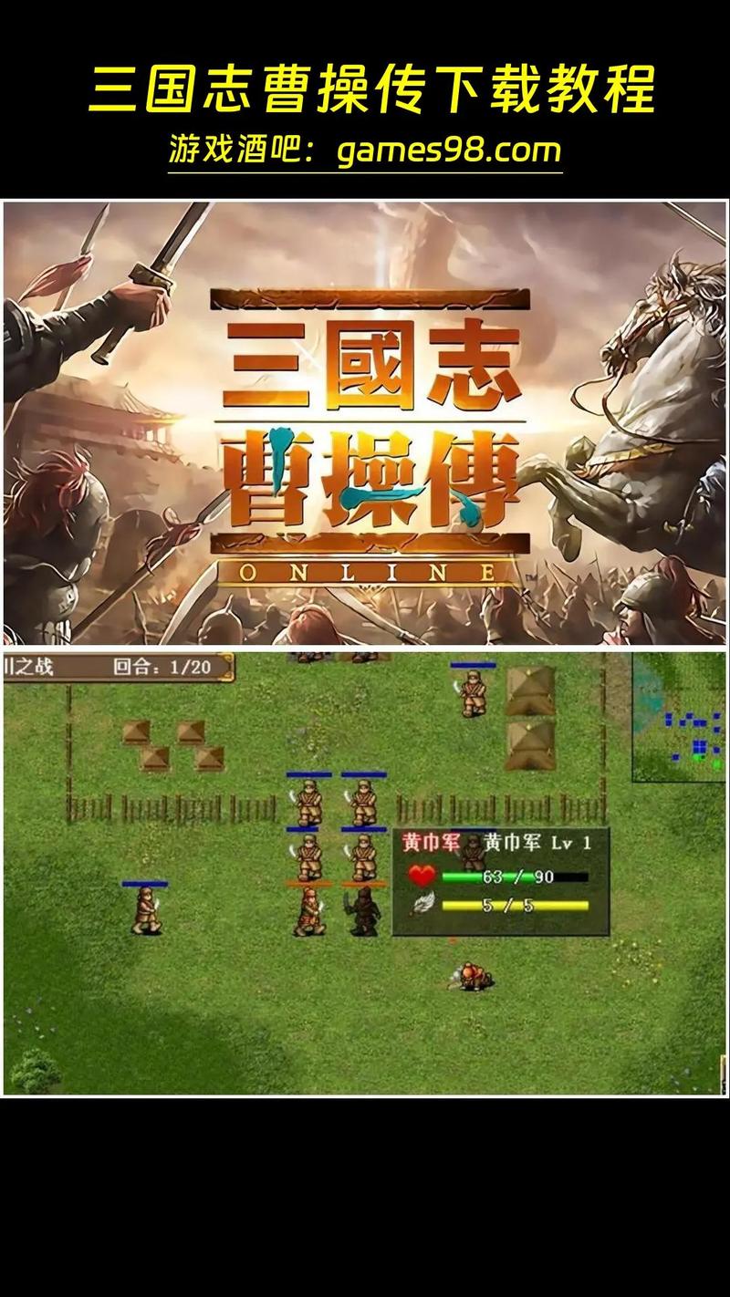 豪华曹操传必练武将(豪华曹操传武将装备搭配)-第1张图片-无暮网 豪华曹操传必练武将(豪华曹操传武将装备搭配)-第1张图片-无暮网