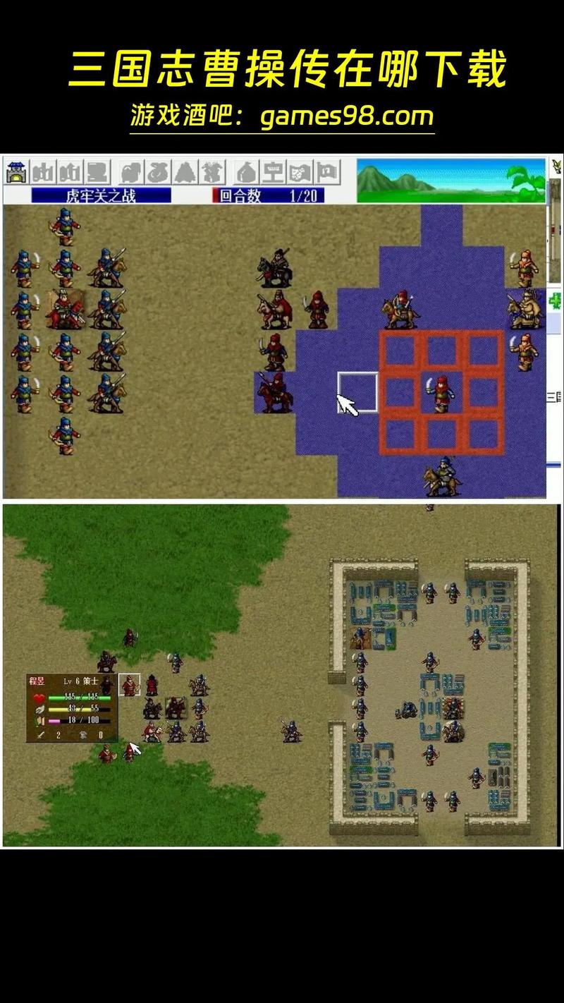 豪华曹操传必练武将(豪华曹操传武将装备搭配)-第5张图片-无暮网 豪华曹操传必练武将(豪华曹操传武将装备搭配)-第5张图片-无暮网