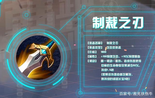 王者荣耀哪件装备(王者荣耀哪件装备加移速)-第2张图片-无暮网 王者荣耀哪件装备(王者荣耀哪件装备加移速)-第2张图片-无暮网
