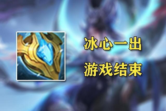 王者荣耀哪件装备(王者荣耀哪件装备加移速)-第5张图片-无暮网 王者荣耀哪件装备(王者荣耀哪件装备加移速)-第5张图片-无暮网