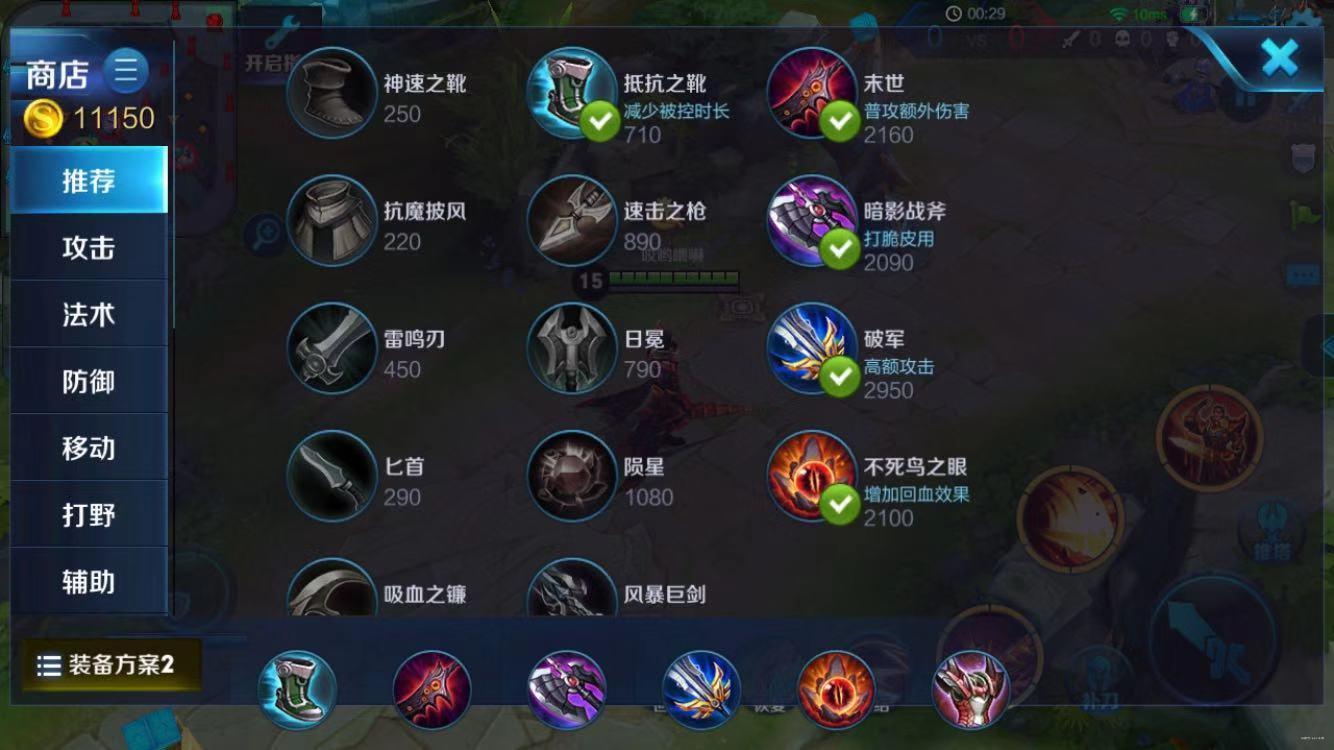 王者荣耀所有老装备(王者的老装备)-第1张图片-无暮网 王者荣耀所有老装备(王者的老装备)-第1张图片-无暮网