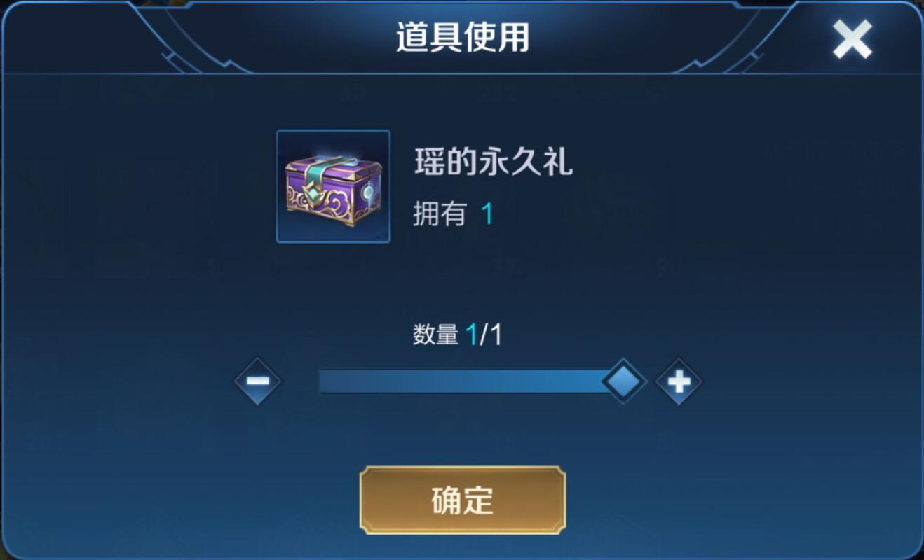 王者荣耀所有老装备(王者的老装备)-第3张图片-无暮网 王者荣耀所有老装备(王者的老装备)-第3张图片-无暮网