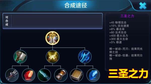 王者荣耀所有老装备(王者的老装备)-第5张图片-无暮网 王者荣耀所有老装备(王者的老装备)-第5张图片-无暮网