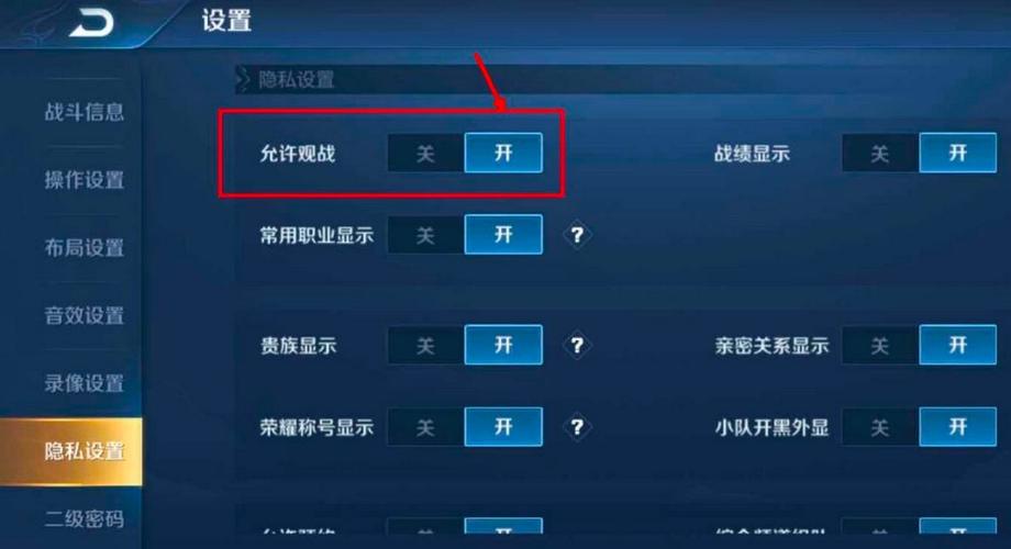 王者荣耀购买装备位置设置(王者荣耀购买装备位置设置怎么设置)-第5张图片-无暮网 王者荣耀购买装备位置设置(王者荣耀购买装备位置设置怎么设置)-第5张图片-无暮网