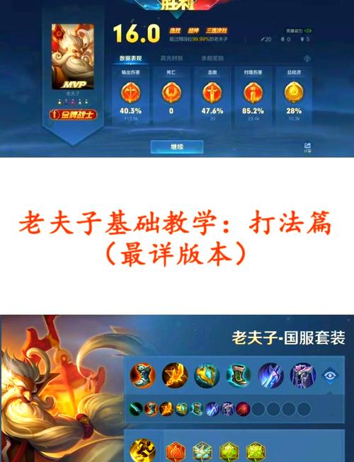 下列哪件装备不适合后羿,以下哪件装备不适合后羿-第3张图片-无暮网 下列哪件装备不适合后羿,以下哪件装备不适合后羿-第3张图片-无暮网