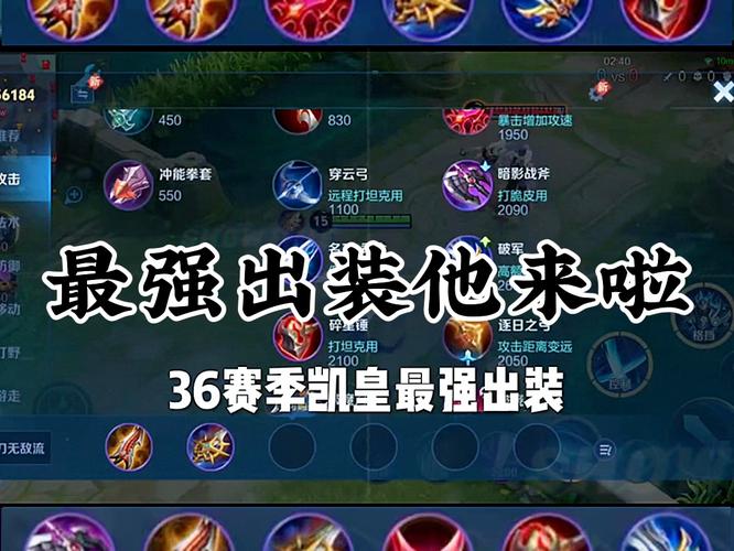 王者荣耀铠怎样装备好,王者荣耀铠的装备推荐-第8张图片-无暮网 王者荣耀铠怎样装备好,王者荣耀铠的装备推荐-第8张图片-无暮网