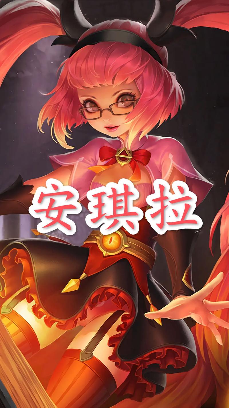 安琪拉后期出装换什么（安琪拉 后期出装）-第5张图片-无暮网