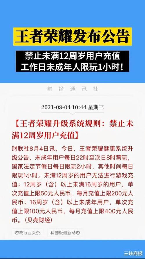 王者荣耀监控系统(王者荣耀找监控摄像头)-第1张图片-无暮网 王者荣耀监控系统(王者荣耀找监控摄像头)-第1张图片-无暮网