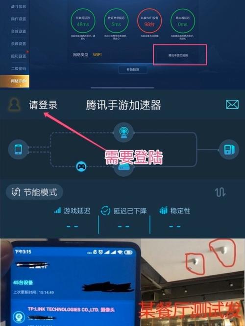 王者荣耀监控系统(王者荣耀找监控摄像头)-第5张图片-无暮网 王者荣耀监控系统(王者荣耀找监控摄像头)-第5张图片-无暮网