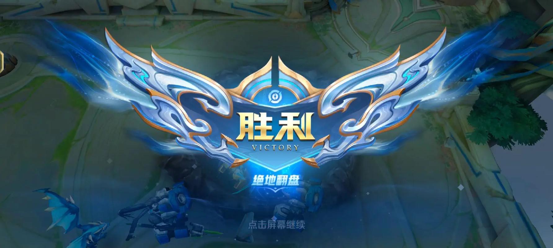 王者荣耀刘备逆风局怎么打(王者 刘备怎么玩)-第1张图片-无暮网 王者荣耀刘备逆风局怎么打(王者 刘备怎么玩)-第1张图片-无暮网