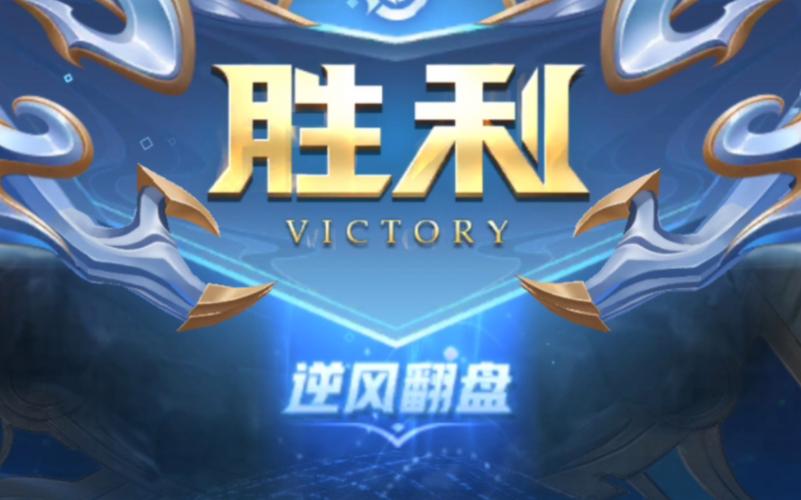 王者荣耀刘备逆风局怎么打(王者 刘备怎么玩)-第3张图片-无暮网 王者荣耀刘备逆风局怎么打(王者 刘备怎么玩)-第3张图片-无暮网