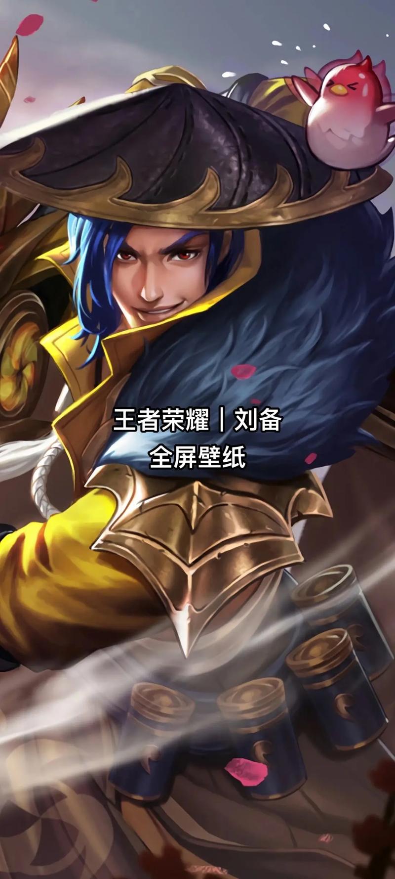 王者荣耀刘备逆风局怎么打(王者 刘备怎么玩)-第6张图片-无暮网 王者荣耀刘备逆风局怎么打(王者 刘备怎么玩)-第6张图片-无暮网