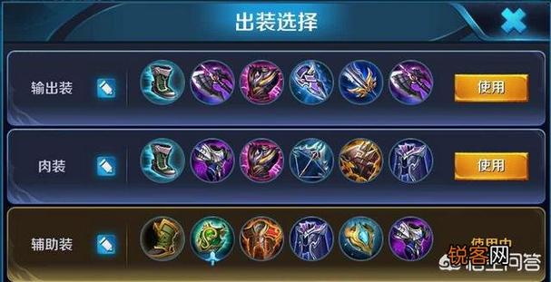 王者荣耀亚瑟合成装备怎么出,王者亚瑟怎么出装备图-第1张图片-无暮网 王者荣耀亚瑟合成装备怎么出,王者亚瑟怎么出装备图-第1张图片-无暮网