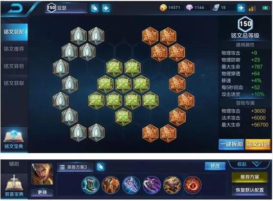 王者荣耀亚瑟合成装备怎么出,王者亚瑟怎么出装备图-第3张图片-无暮网 王者荣耀亚瑟合成装备怎么出,王者亚瑟怎么出装备图-第3张图片-无暮网