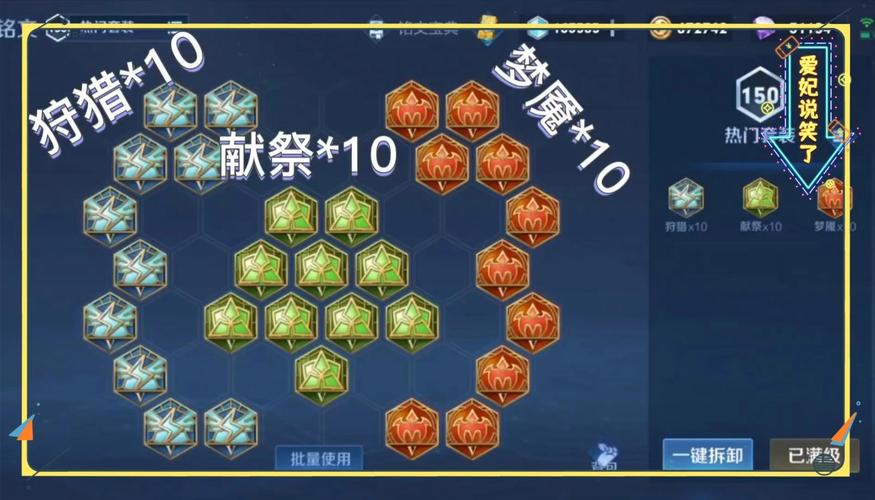 扁鹊辅助装出什么,扁鹊辅助装出什么装备-第7张图片-无暮网 扁鹊辅助装出什么,扁鹊辅助装出什么装备-第7张图片-无暮网