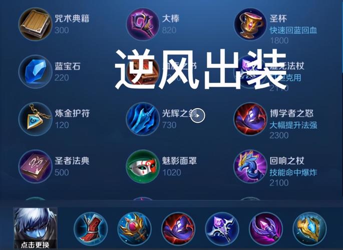 扁鹊辅助装出什么,扁鹊辅助装出什么装备-第6张图片-无暮网 扁鹊辅助装出什么,扁鹊辅助装出什么装备-第6张图片-无暮网