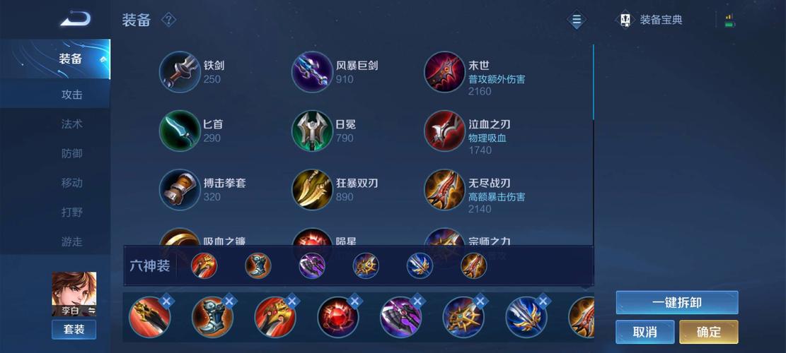 李白暴力输出装(李白输出出装)-第1张图片-无暮网 李白暴力输出装(李白输出出装)-第1张图片-无暮网
