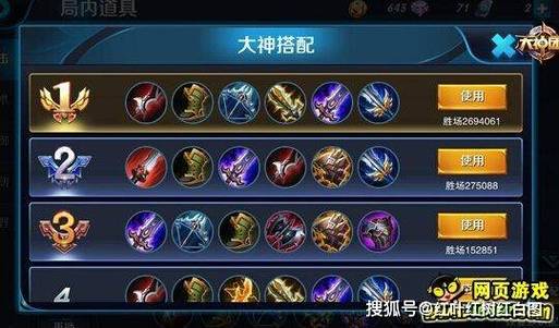 李白暴力输出装(李白输出出装)-第4张图片-无暮网 李白暴力输出装(李白输出出装)-第4张图片-无暮网