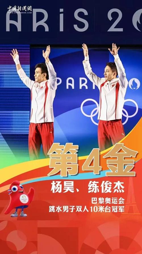 男篮决赛法国vs美国比分(视频直播男篮决赛法国vs美国)-第8张图片-无暮网 男篮决赛法国vs美国比分(视频直播男篮决赛法国vs美国)-第8张图片-无暮网