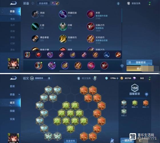 孙尚香神级出装,孙尚香神装出装-第1张图片-无暮网 孙尚香神级出装,孙尚香神装出装-第1张图片-无暮网