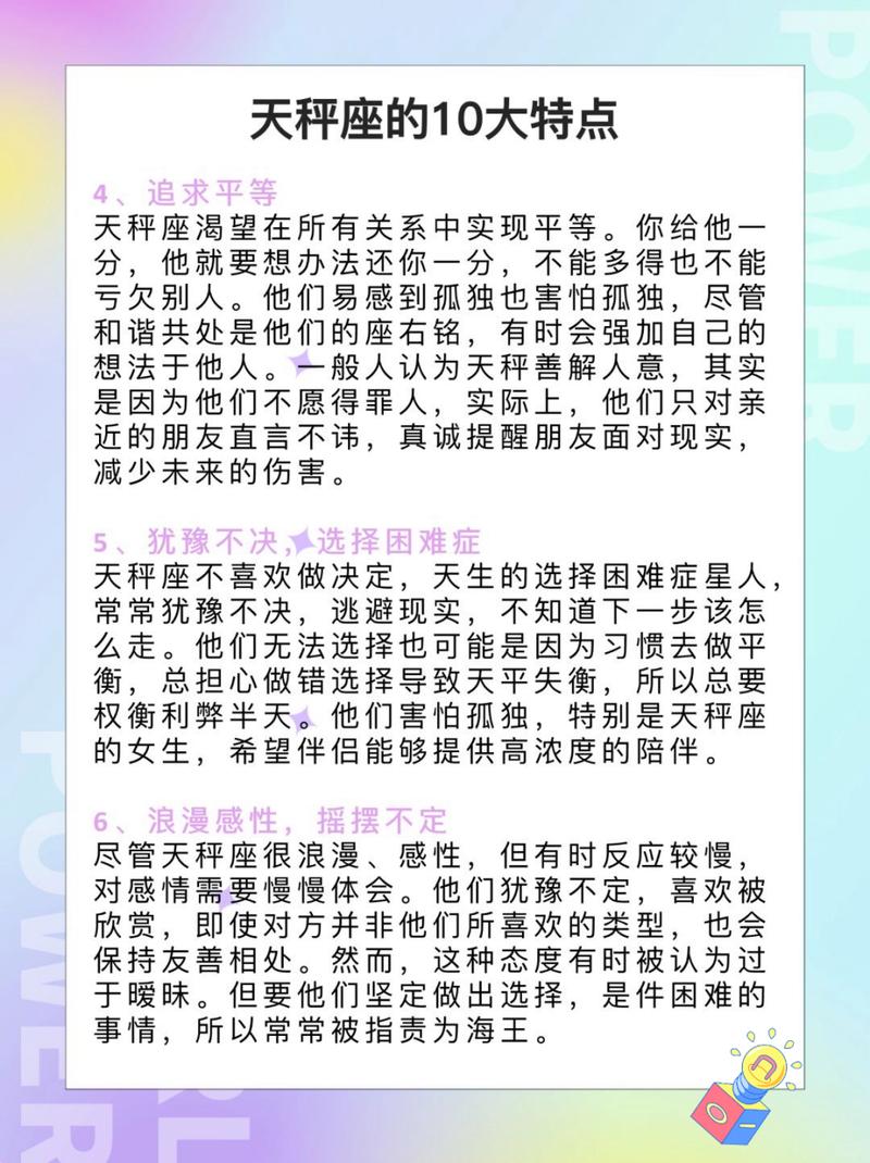 雅典娜带什么(雅典娜带什么传奇小宇宙)-第7张图片-无暮网 雅典娜带什么(雅典娜带什么传奇小宇宙)-第7张图片-无暮网
