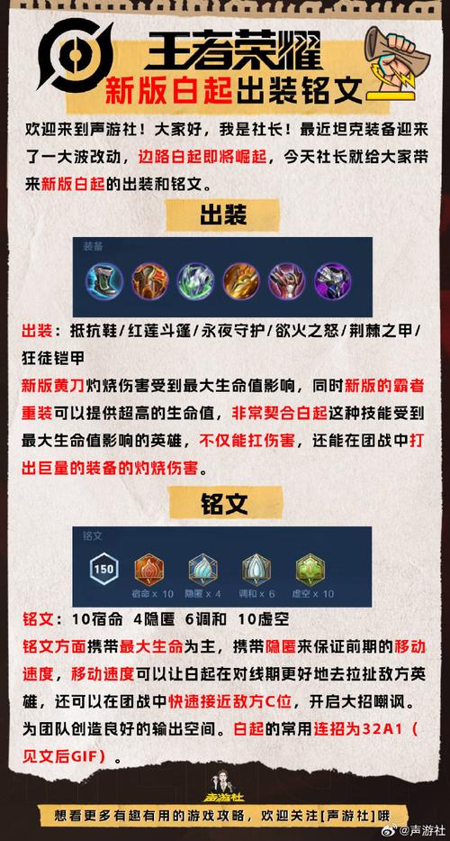 王者荣耀生命宝珠改成什么了,王者荣耀生命什么意思-第4张图片-无暮网 王者荣耀生命宝珠改成什么了,王者荣耀生命什么意思-第4张图片-无暮网