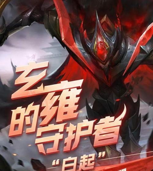 王者荣耀生命宝珠改成什么了,王者荣耀生命什么意思-第5张图片-无暮网 王者荣耀生命宝珠改成什么了,王者荣耀生命什么意思-第5张图片-无暮网