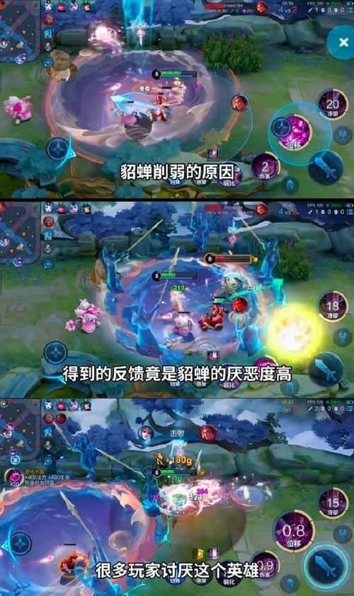 貂蝉法师减速装备哪个好（法师貂蝉带什么技能）-第2张图片-无暮网
