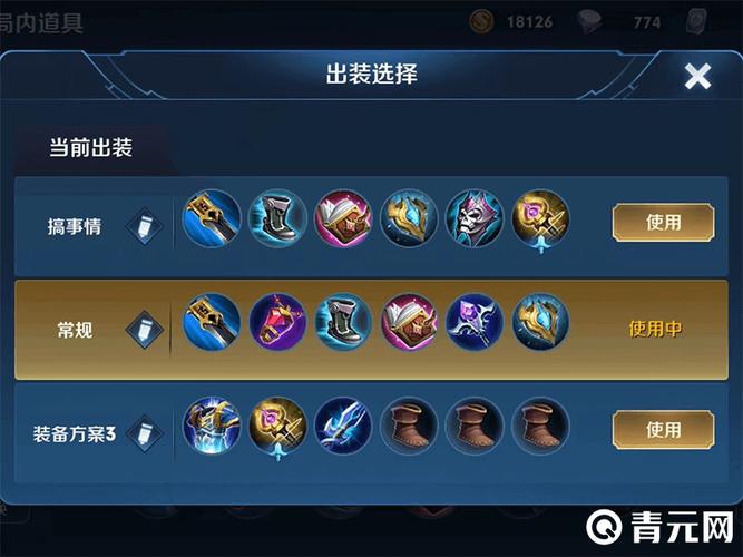 王者荣耀最后卖装备的是谁(王者最后的装备怎么买)-第4张图片-无暮网 王者荣耀最后卖装备的是谁(王者最后的装备怎么买)-第4张图片-无暮网