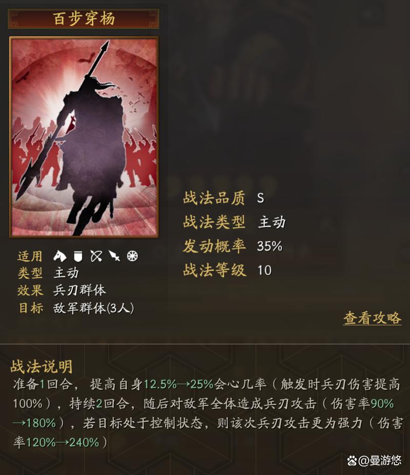 黄忠加什么技能(黄忠怎么配技能)-第2张图片-无暮网 黄忠加什么技能(黄忠怎么配技能)-第2张图片-无暮网