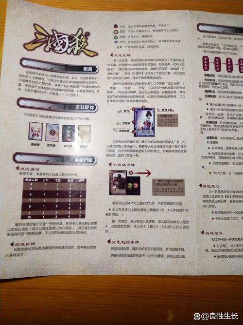 虎牢关吕布装备可以被拆掉吗,虎牢关吕布开局几张牌-第3张图片-无暮网