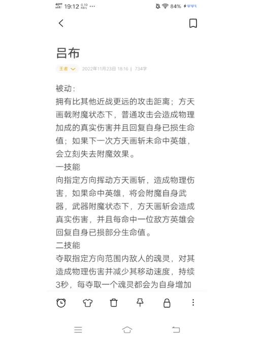 s19张大仙吕布出装铭文,张大仙的吕布出装-第1张图片-无暮网 s19张大仙吕布出装铭文,张大仙的吕布出装-第1张图片-无暮网