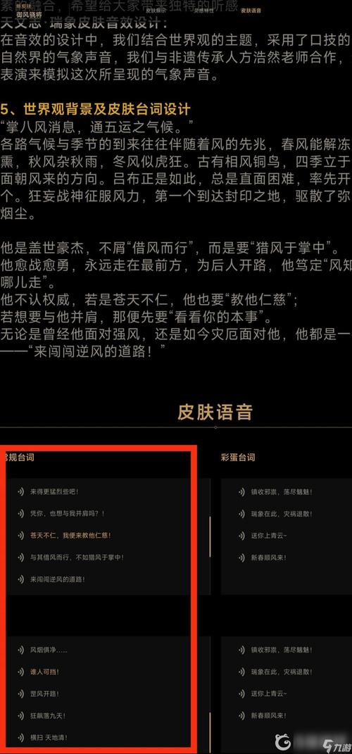 s19张大仙吕布出装铭文,张大仙的吕布出装-第2张图片-无暮网 s19张大仙吕布出装铭文,张大仙的吕布出装-第2张图片-无暮网