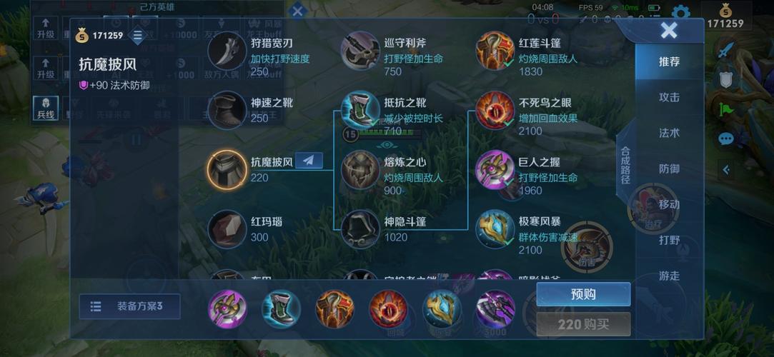 程咬金出装备和铭文怎么出,程咬金的出装和铭文-第2张图片-无暮网 程咬金出装备和铭文怎么出,程咬金的出装和铭文-第2张图片-无暮网