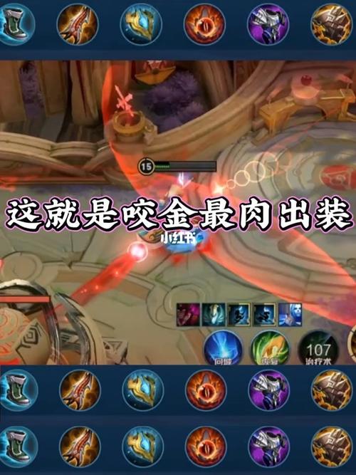 程咬金出装备和铭文怎么出,程咬金的出装和铭文-第5张图片-无暮网 程咬金出装备和铭文怎么出,程咬金的出装和铭文-第5张图片-无暮网