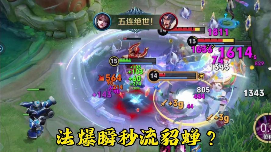芈月和貂蝉单挑哪个厉害,芈月和貂蝉1v1哪个厉害-第2张图片-无暮网 芈月和貂蝉单挑哪个厉害,芈月和貂蝉1v1哪个厉害-第2张图片-无暮网