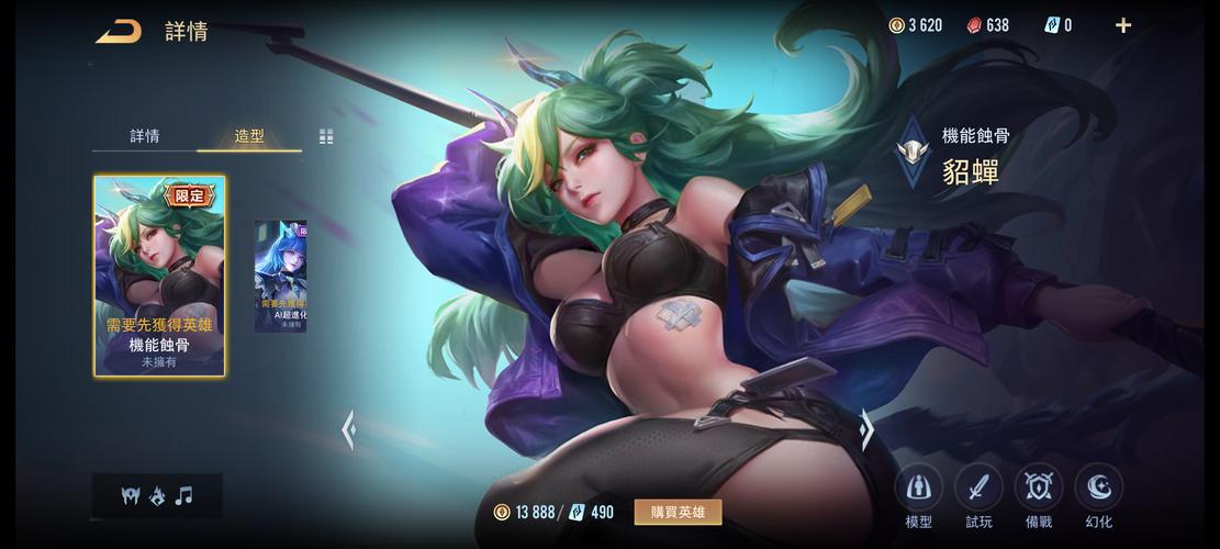 芈月和貂蝉单挑哪个厉害,芈月和貂蝉1v1哪个厉害-第6张图片-无暮网 芈月和貂蝉单挑哪个厉害,芈月和貂蝉1v1哪个厉害-第6张图片-无暮网