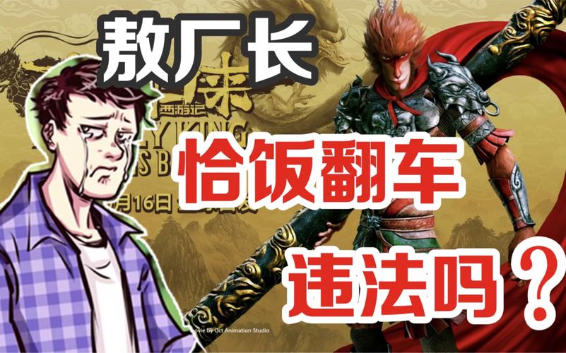 孙悟空的合金进化(孙悟空进化的终极形态)-第3张图片-无暮网 孙悟空的合金进化(孙悟空进化的终极形态)-第3张图片-无暮网