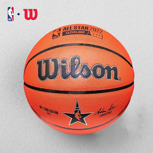 nba90年代指定用球(90年代nba规则)-第8张图片-无暮网 nba90年代指定用球(90年代nba规则)-第8张图片-无暮网