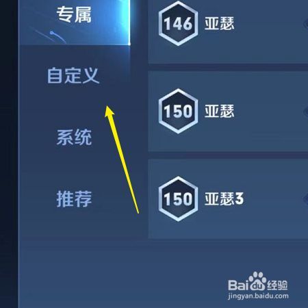 王者荣耀道具申诉(王者荣耀申诉成功案例)-第2张图片-无暮网 王者荣耀道具申诉(王者荣耀申诉成功案例)-第2张图片-无暮网