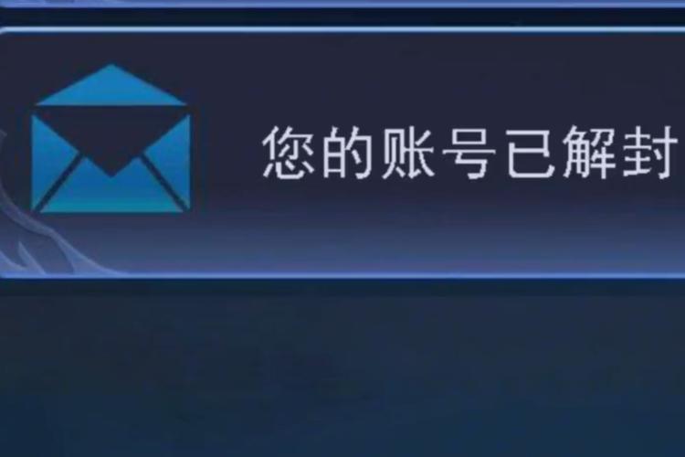 王者荣耀道具申诉(王者荣耀申诉成功案例)-第3张图片-无暮网 王者荣耀道具申诉(王者荣耀申诉成功案例)-第3张图片-无暮网