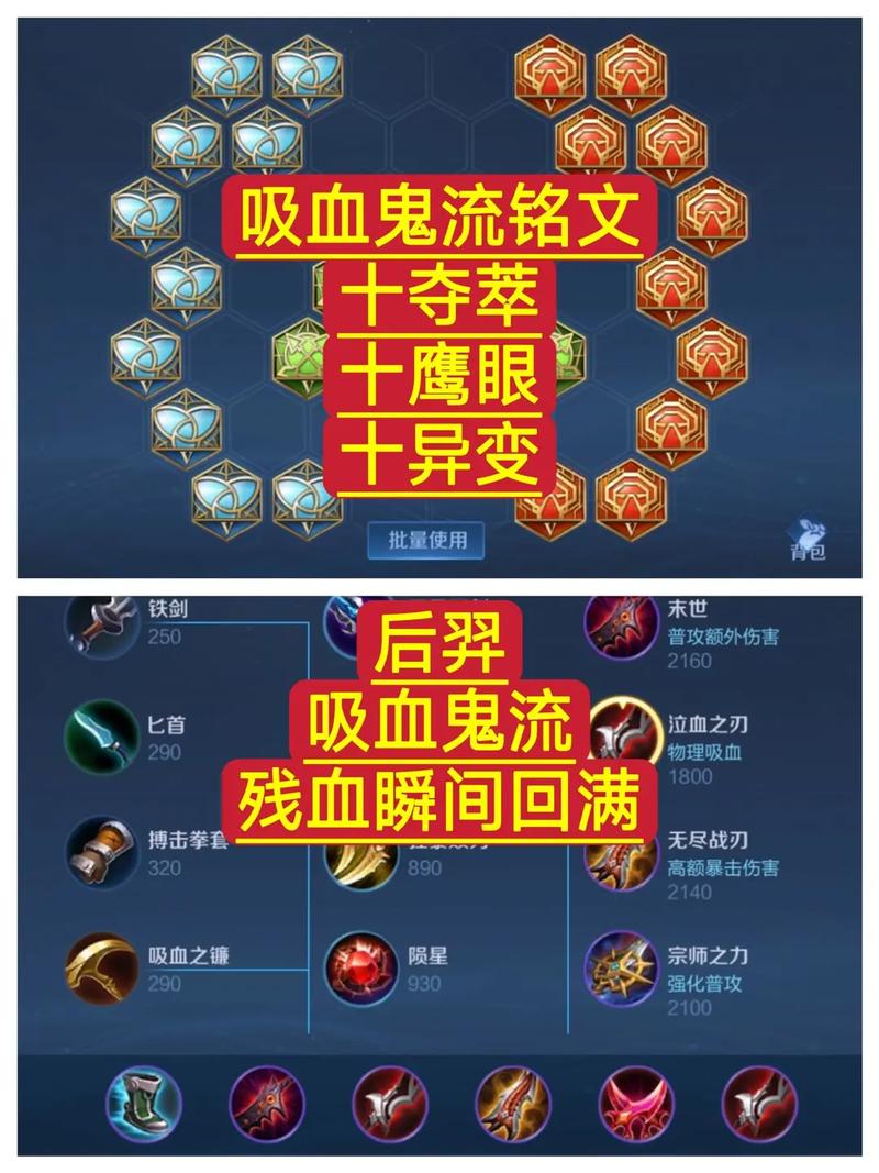 后羿攻速最快装备是什么,后羿攻速比较多是多少-第5张图片-无暮网 后羿攻速最快装备是什么,后羿攻速比较多是多少-第5张图片-无暮网