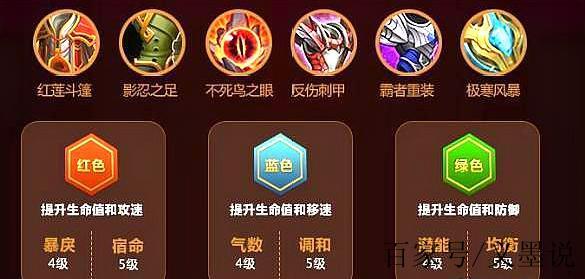 程咬金法师铭文(法师 程咬金)-第2张图片-无暮网 程咬金法师铭文(法师 程咬金)-第2张图片-无暮网
