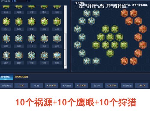 程咬金法师铭文(法师 程咬金)-第8张图片-无暮网 程咬金法师铭文(法师 程咬金)-第8张图片-无暮网