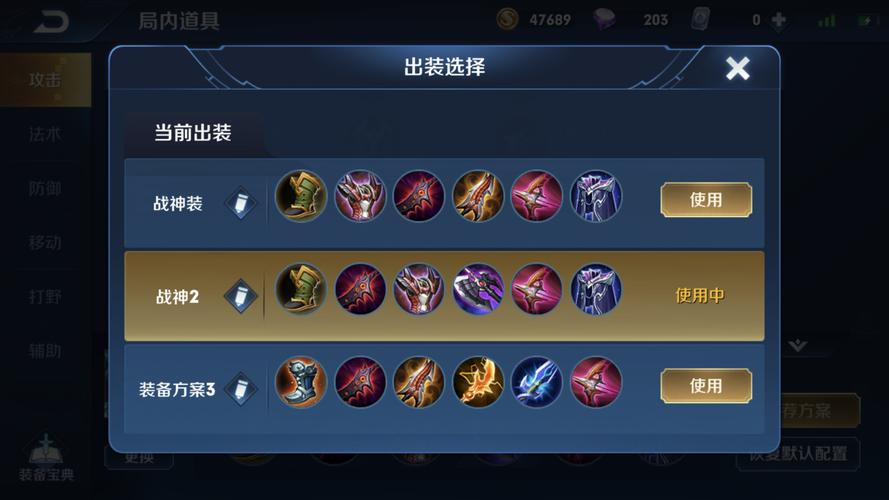 王者里狄仁杰出什么装备(王者中狄仁杰的最强出装)-第1张图片-无暮网 王者里狄仁杰出什么装备(王者中狄仁杰的最强出装)-第1张图片-无暮网